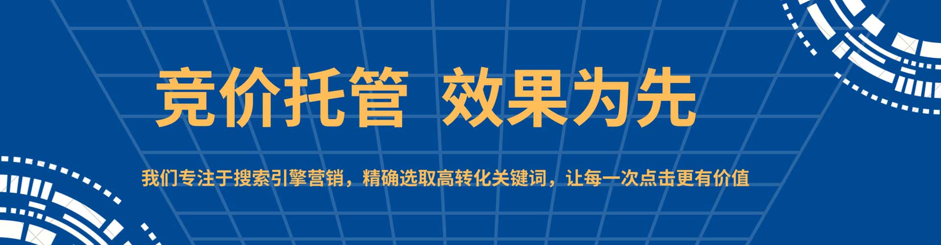 昌乐信息流优化